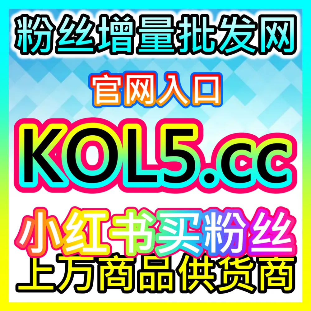 微信私域直播互动氛围营造注册网址 maifen.cc 强势点燃视频号直播间热度并大幅提升粉丝黏性