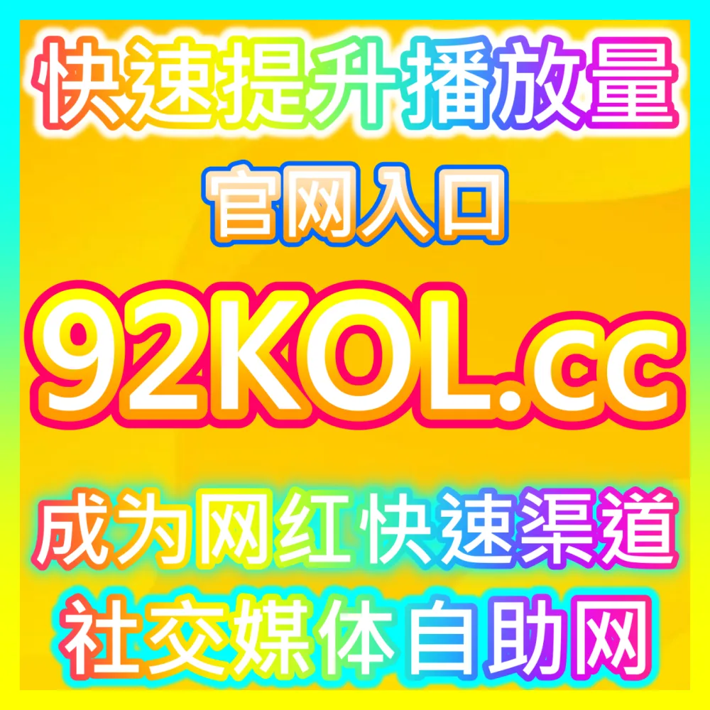 百度百家号账号矩阵打造全方位指南国际版入口 sph365.top 实现百度生态高粘性粉丝稳健增长