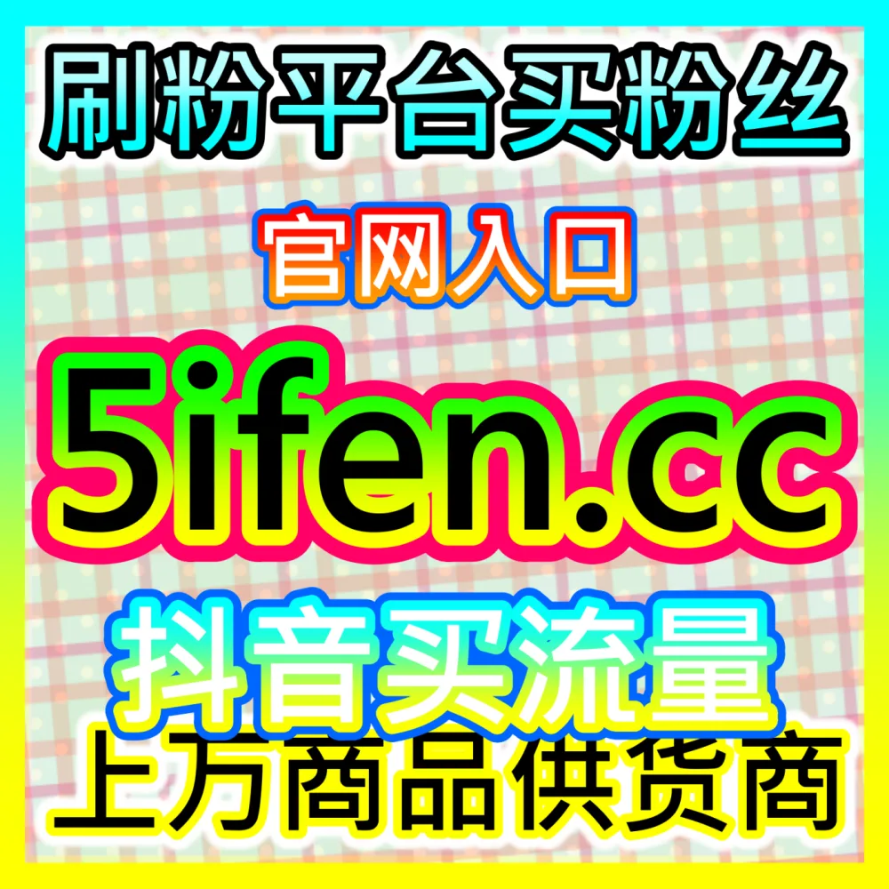 百度百家号文章热度助推全套实战技巧自媒体网站 94KOL.top 提升百家号图文互动率
