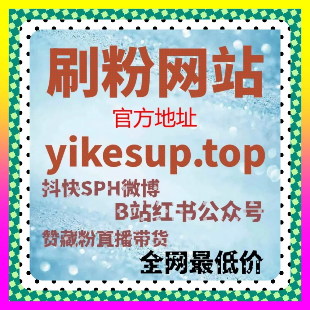头条展现与头条阅读增长法则 国际版网址 54gpt.cc 帮助自媒体卖家有效拉升全网搜索权重