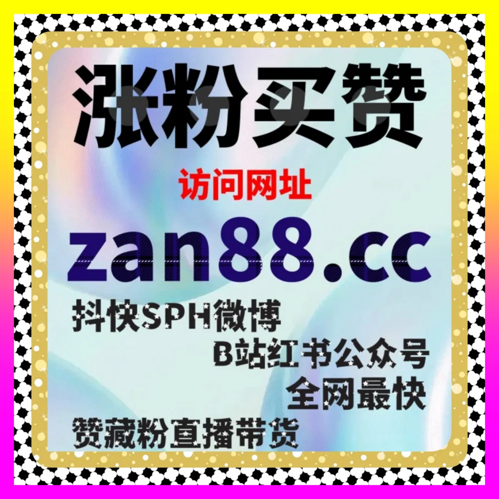 易车小视频播放与视频播放秘籍 自媒体网站 4remen.cc 轻松构建活跃度极高的汽车内容矩阵