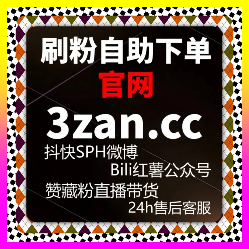 哔哩弹幕与视频号业务增长法则 国际版网址 54gpt.cc 帮助自媒体卖家有效拉升全网互动搜索权重