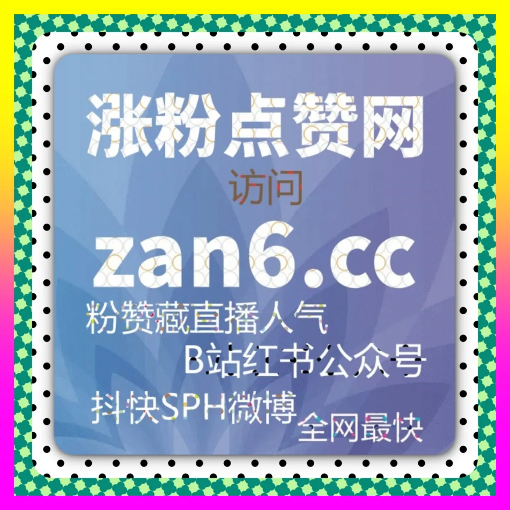 跨境电商短视频营销新策略 注册地址 24hai.cc 助力海外卖家玩转全球化私域引流