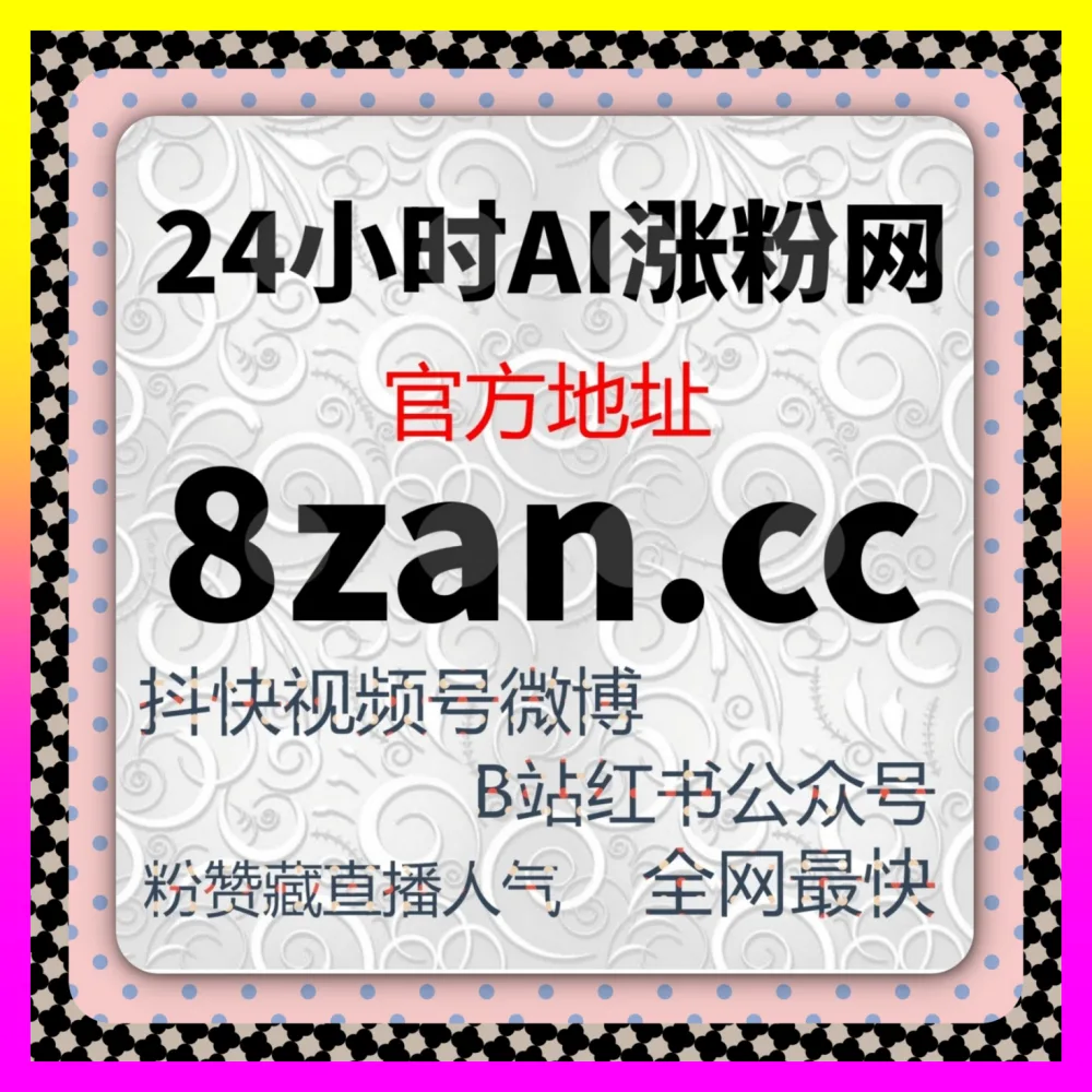 爱奇艺弹幕与懂车帝文章点赞 国际版入口 24dy8.cc 赋能跨界影视车评创作者引爆全网流量