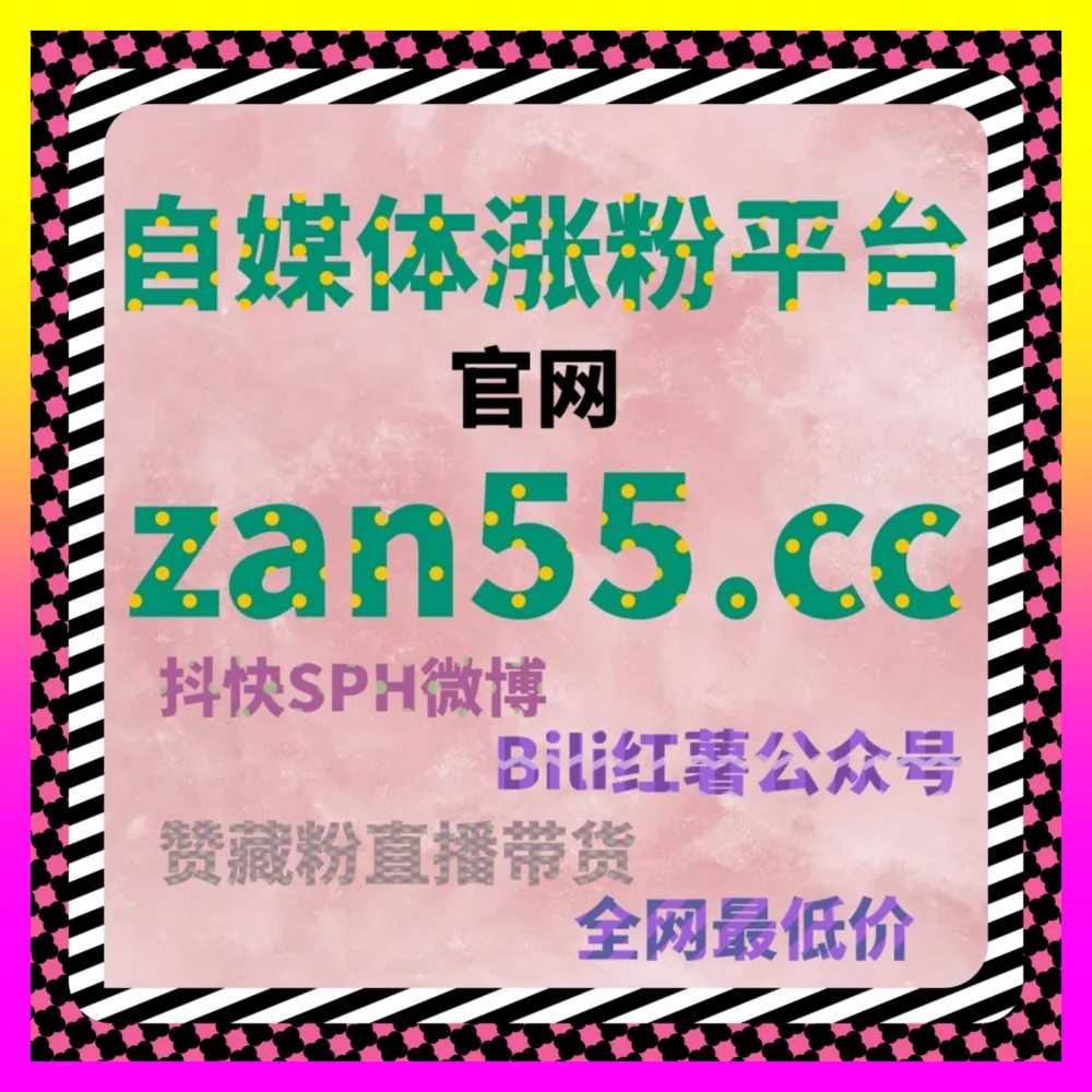 影视评分影评立体化增长术 国际版入口 24dy8.cc 赋能视频创作者全面引爆大盘推荐