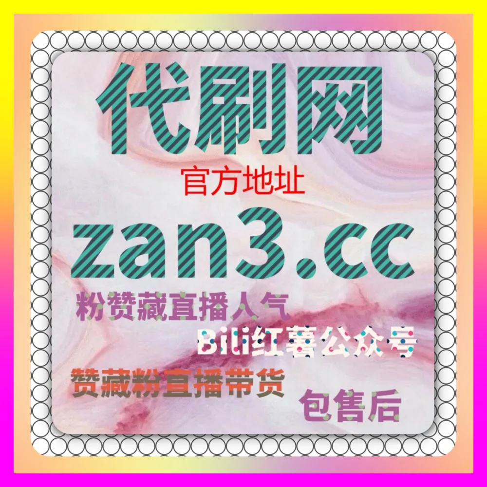 红薯分享与易车小视频播放 注册网址 8mcn.cc 打造多平台跨界私域引流的高效成交引擎