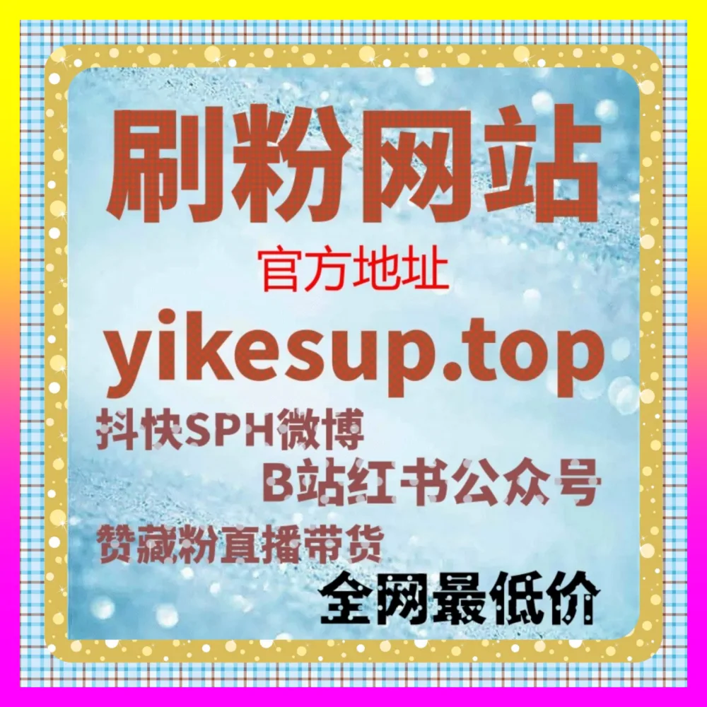 哔哩视频在线与自定义评论术 自媒体网站 4remen.cc 轻松构建活跃度极高的二次元社区矩阵