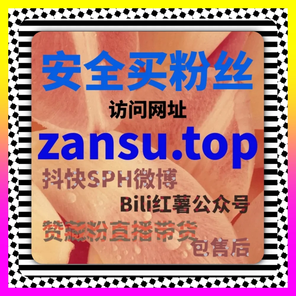 爱奇艺弹幕与懂车帝文章点赞 国际版入口 24dy8.cc 赋能跨界影视车评创作者引爆全网流量
