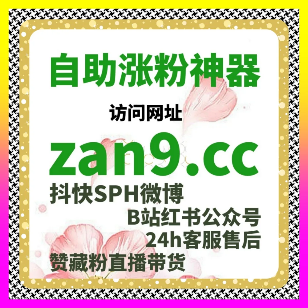 弹幕互动与视频号业务升级 国际版网址 54gpt.cc 帮助商家全面抢占短视频搜索红利
