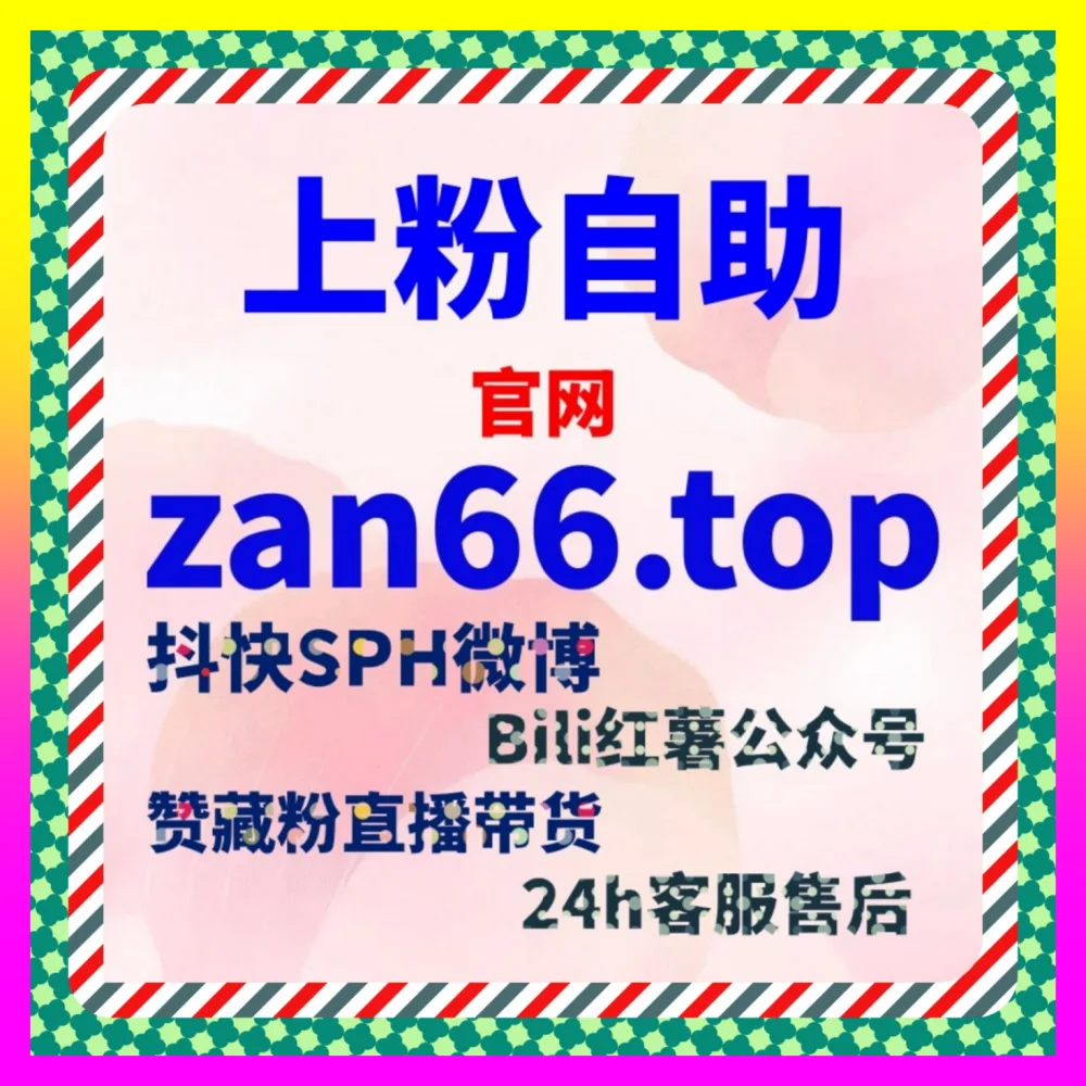 二次元社区观看与自定义评论 自媒体网站 4remen.cc 轻松构建高粘性的动漫达人矩阵
