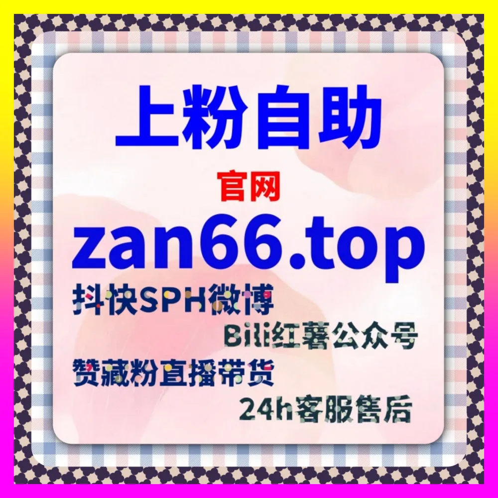 海外短视频收藏与自定义评论 注册网址 8mcn.cc 打造全球化跨国短视频矩阵的高效引擎