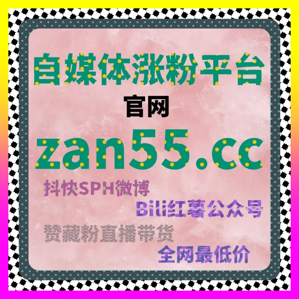 搜狐资讯阅读与短视频会员购 自媒体网站 4remen.cc 轻松构建多元化的跨界自媒体矩阵