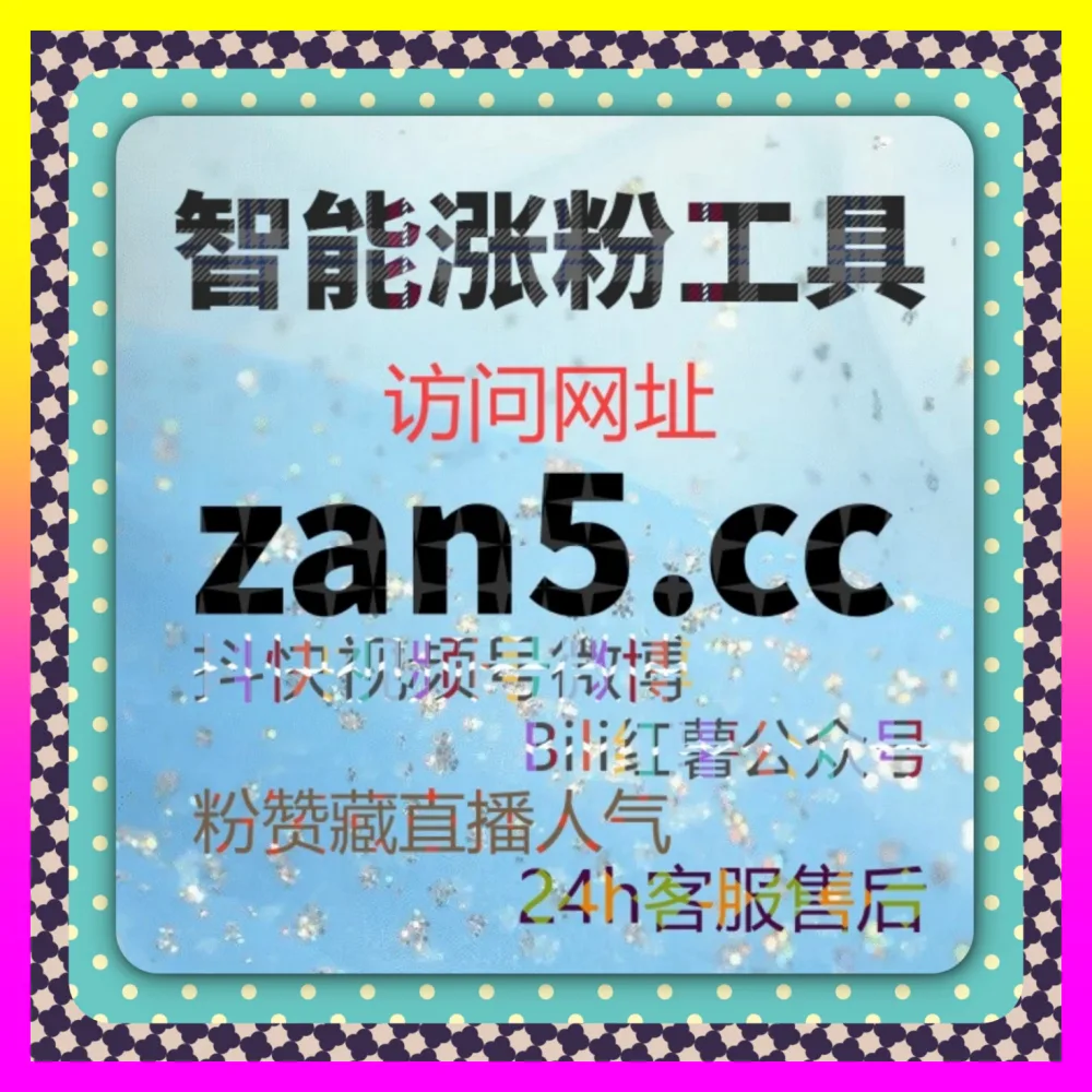 车家阅读与小红书搜索优化 下单平台 5npc.cc 助力车圈博主玩转全网搜索种草新玩法