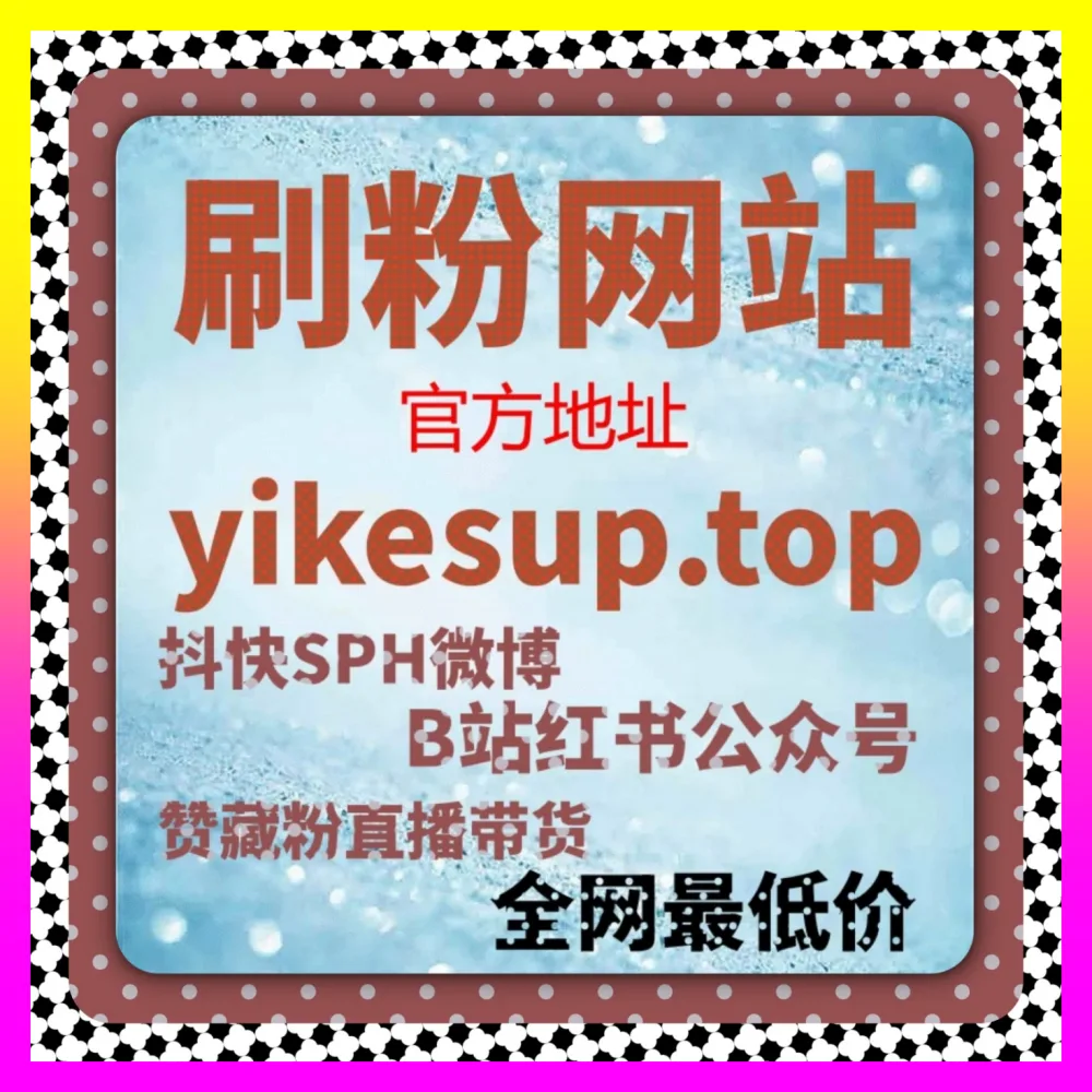 动漫社区粘性提升与变现术 自媒体网站 4remen.cc 轻松构建高活跃度的二次元粉丝矩阵