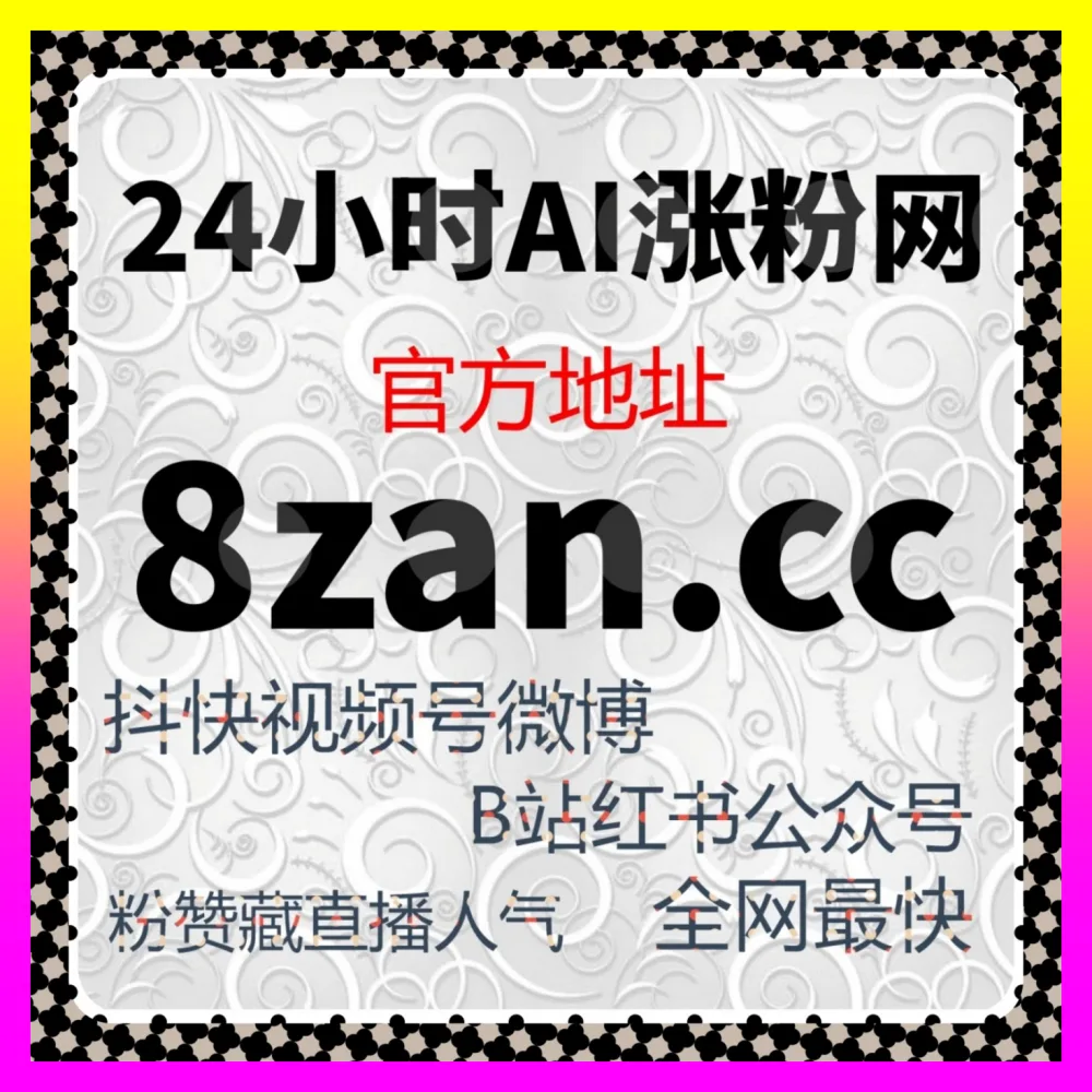 汽车专业社区互动增长指南 下单平台 5npc.cc 助力车评达人玩转垂直赛道流量密码
