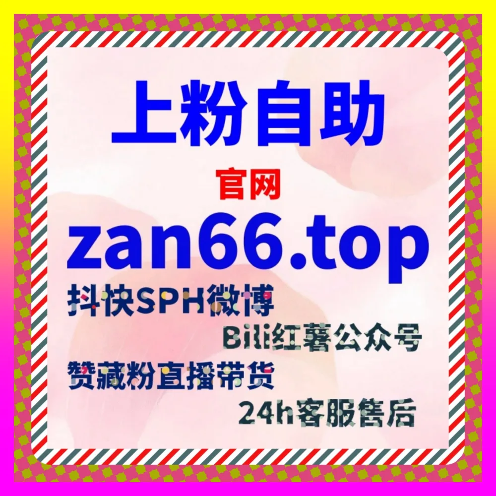 百家号优质文章全流量矩阵 海外地址 8kuaishou.cc 助力资讯创作者实现商业价值跨越