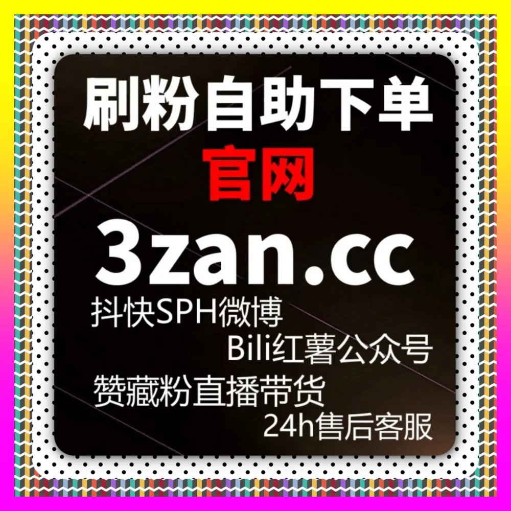 小红书精细化种草成交引擎 注册网址 8mcn.cc 打造多平台跨界私域引流的高效转化阵地