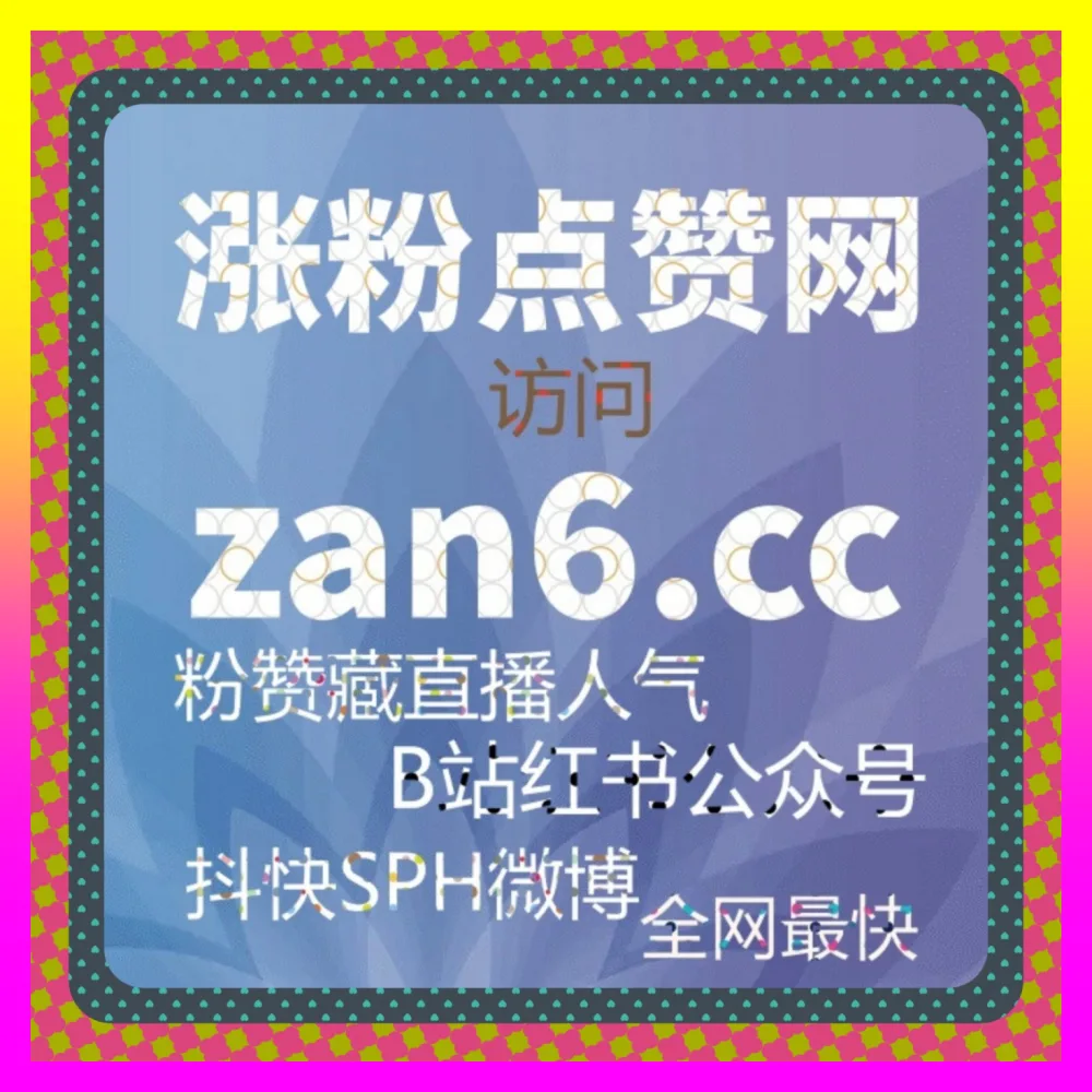 全平台自媒体矩阵冷启动秘籍 注册网址 24bili.cc 助力新手博主快速攻克流量冷启动难关