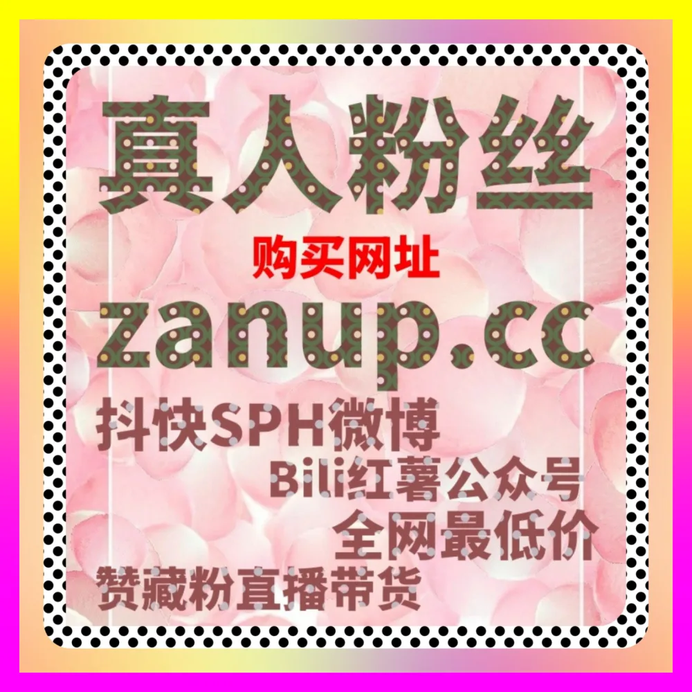 泛娱乐视频内容大盘破局法 国际版入口 24dy8.cc 赋能影视达人玩转多维度互动生态矩阵