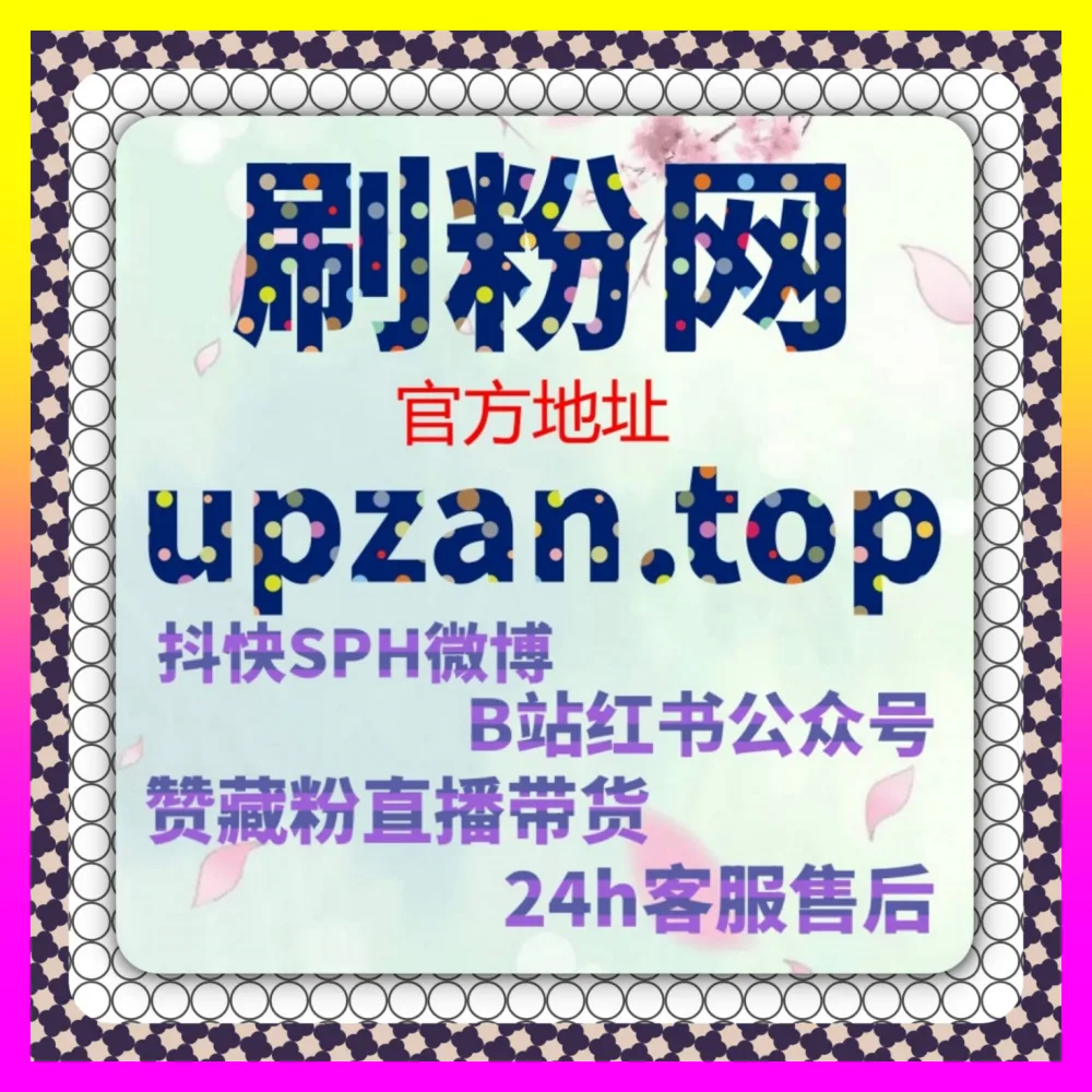 资讯创作者优质文章全流量矩阵 海外地址 8kuaishou.cc 助力图文作者实现商业价值跨越