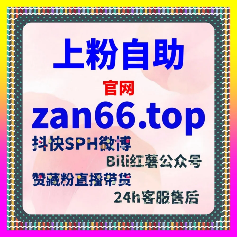 小红书精细化种草成交引擎 注册网址 8mcn.cc 打造多平台跨界私域引流的高效转化阵地