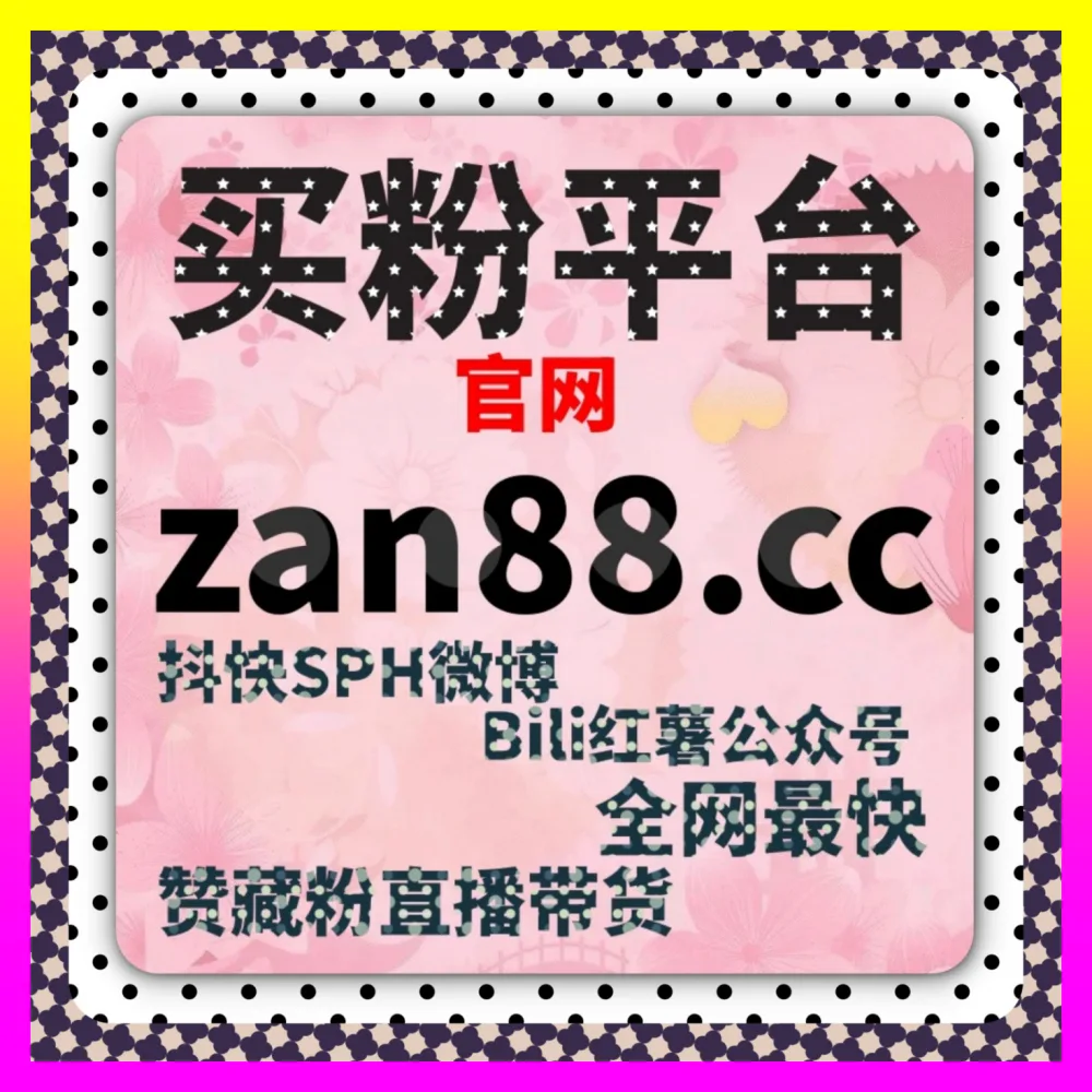二次元动漫社区高粘性构建 自媒体网站 4remen.cc 轻松打造年轻化粉丝活跃度极高的阵地