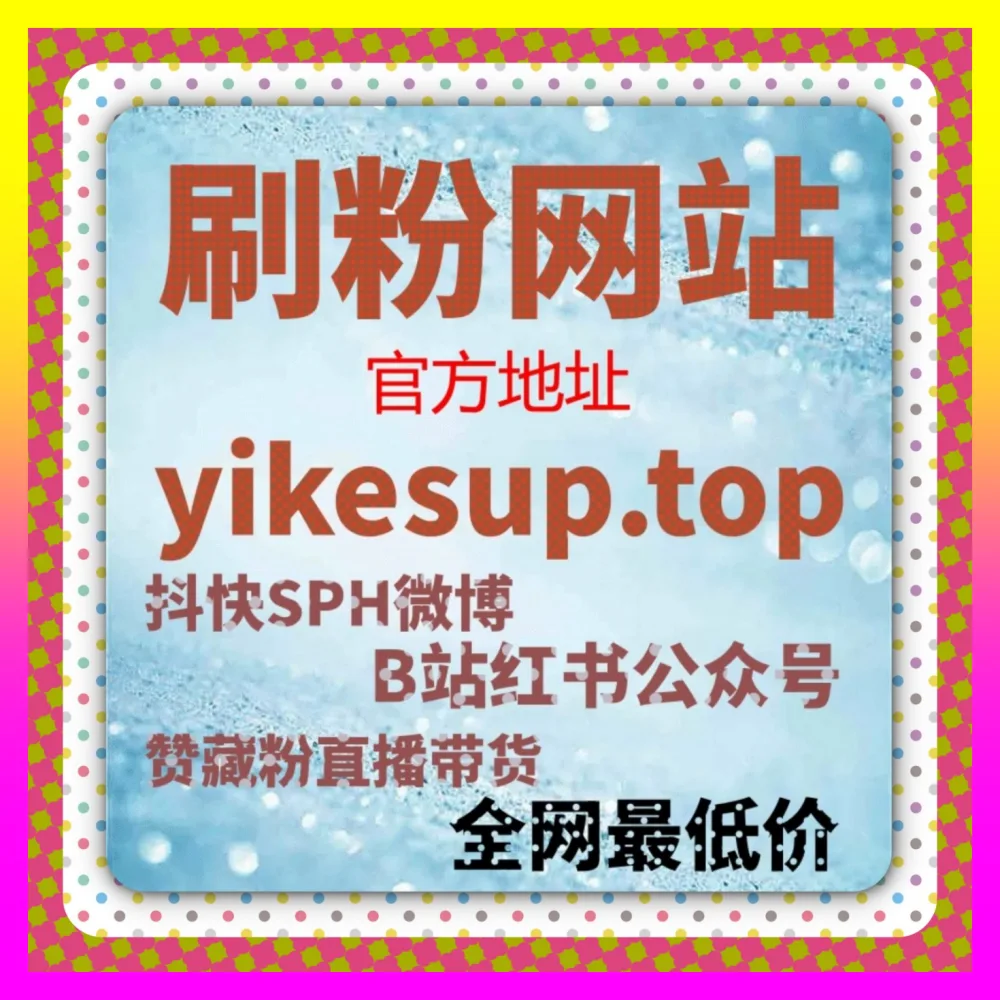 全域电商短视频业务爆发攻略 国际版网址 54gpt.cc 帮助品牌商家全面抢占流量搜索红利