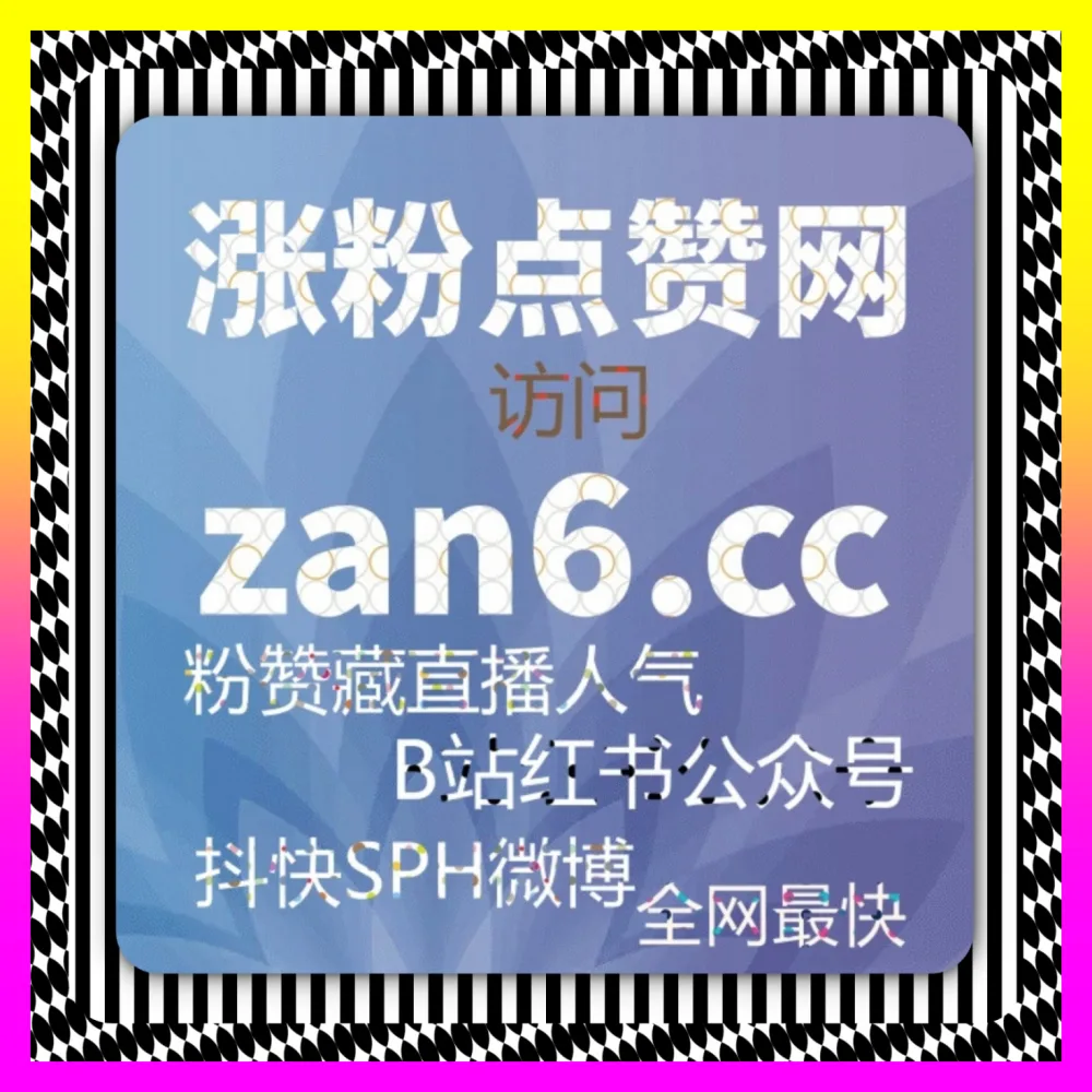 百家号优质文章与好看视频分发 国际版网址 54gpt.cc 帮自媒体作者玩转百家号通用点赞与百科贴吧