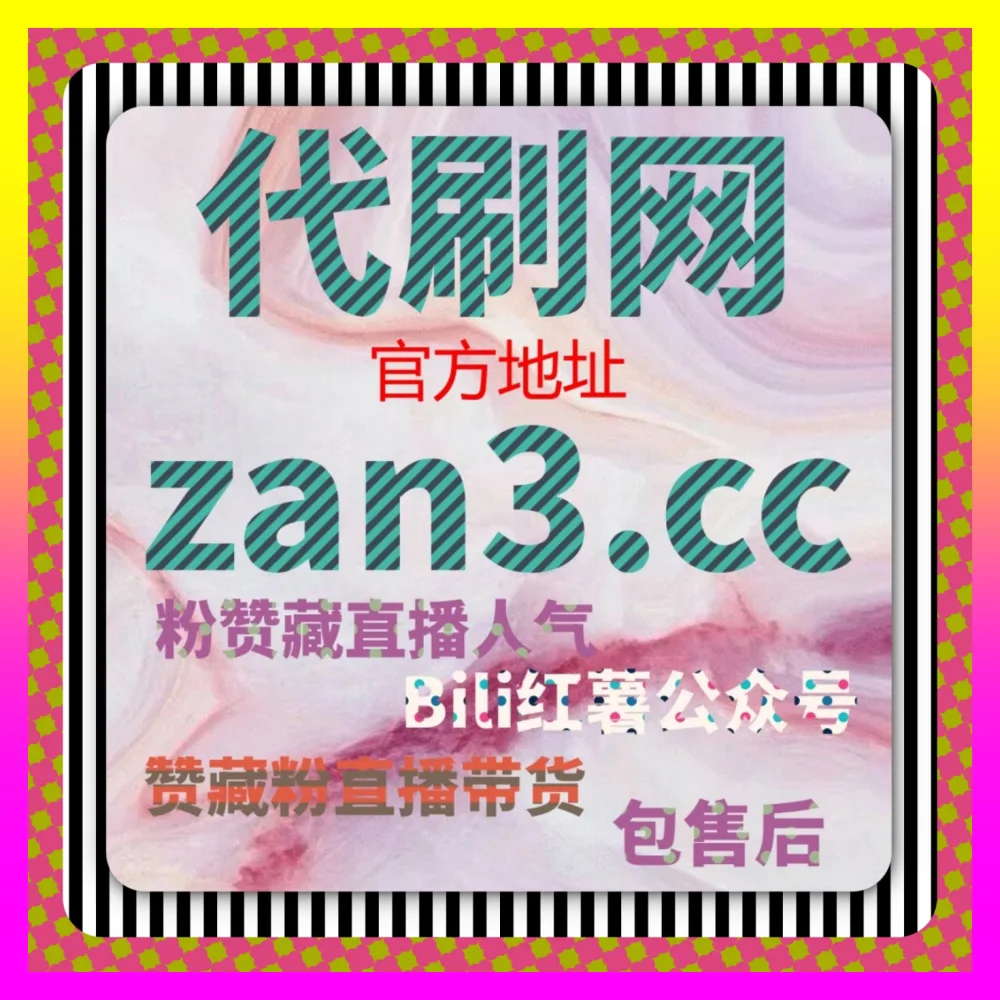 快手短剧推广与小铃铛转化法 自媒体网站 4remen.cc 轻松构建短剧CPS高佣金分发收益矩阵