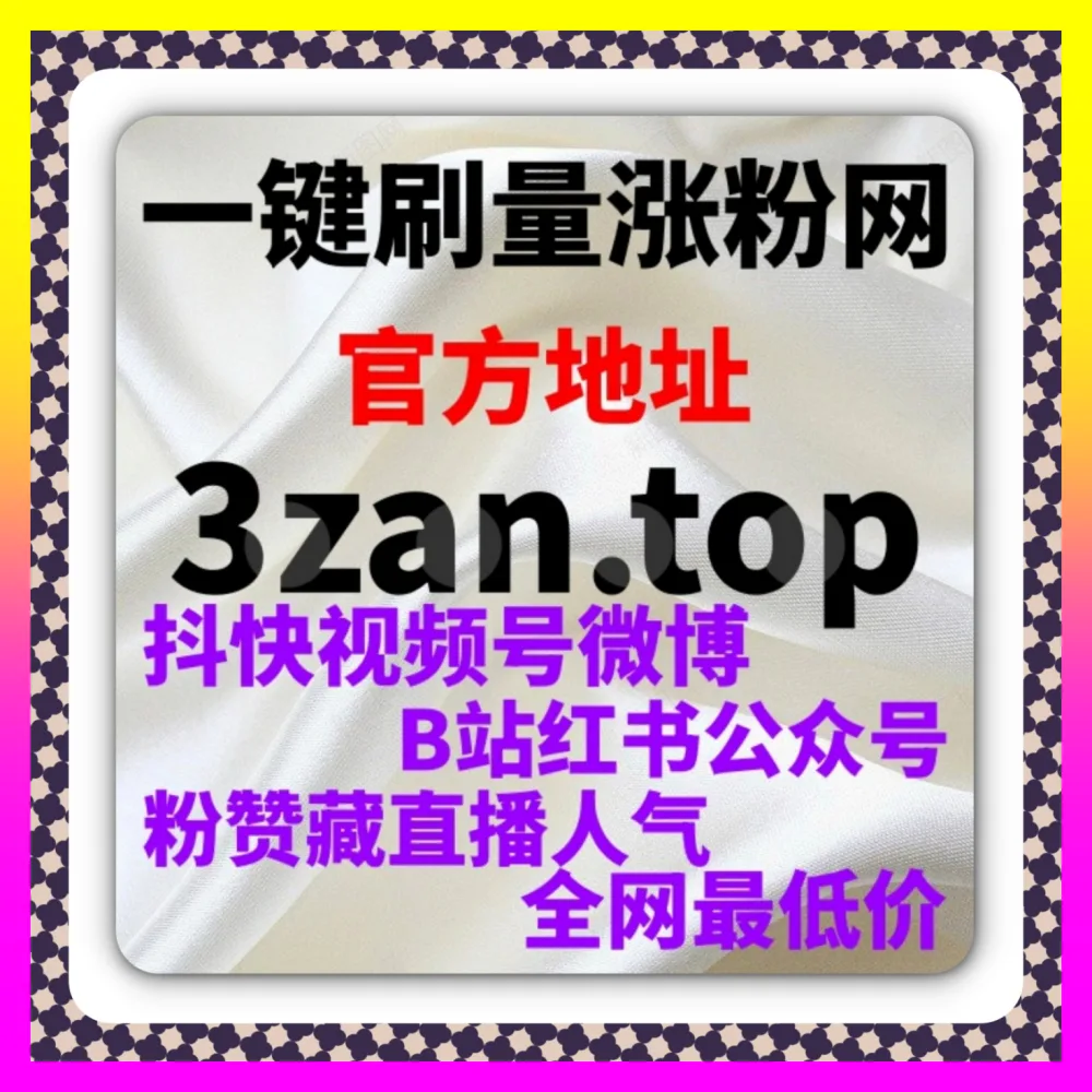 央视频与爱奇艺视频播放加速 国际版入口 24dy8.cc 赋能影视创作者玩转多平台影视宣发大盘