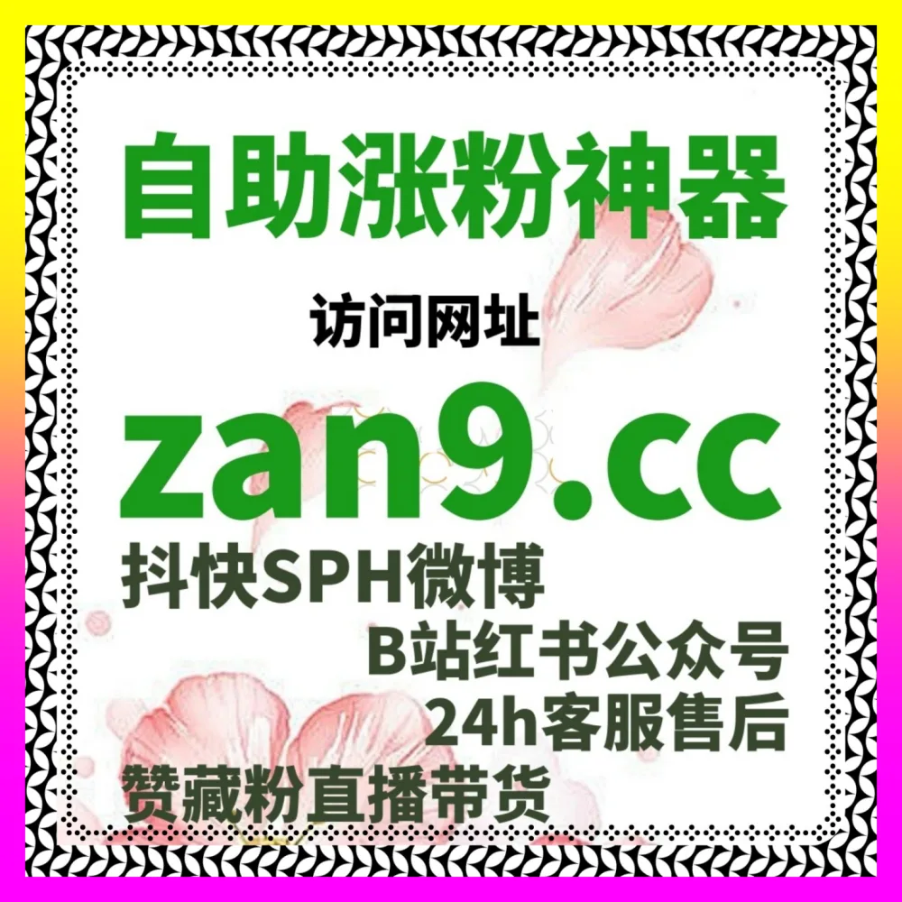 今日头条收藏与文章阅读引流新解 注册地址 24hai.cc 助力图文作者玩转头条号展现量与西瓜播放量