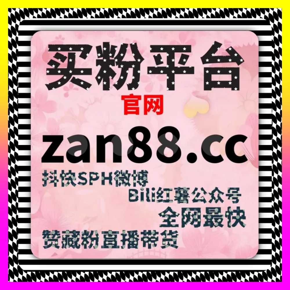 图文作者高效引流实战宝典 注册地址 24hai.cc 今日头条阅读与头条收藏展现量