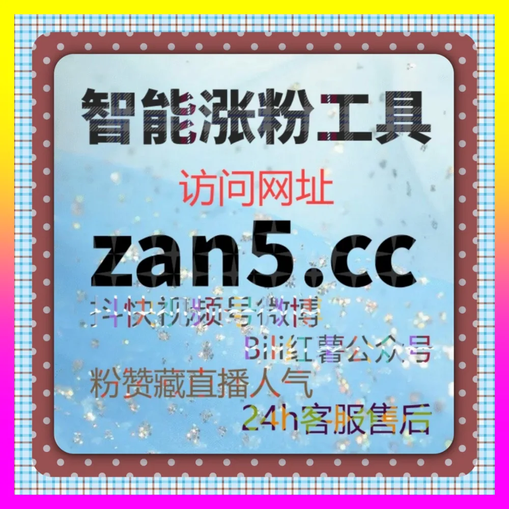 长视频播放大盘进阶实战攻略 国际版入口 24dy8.cc 央视频与爱奇艺视频加速秘籍