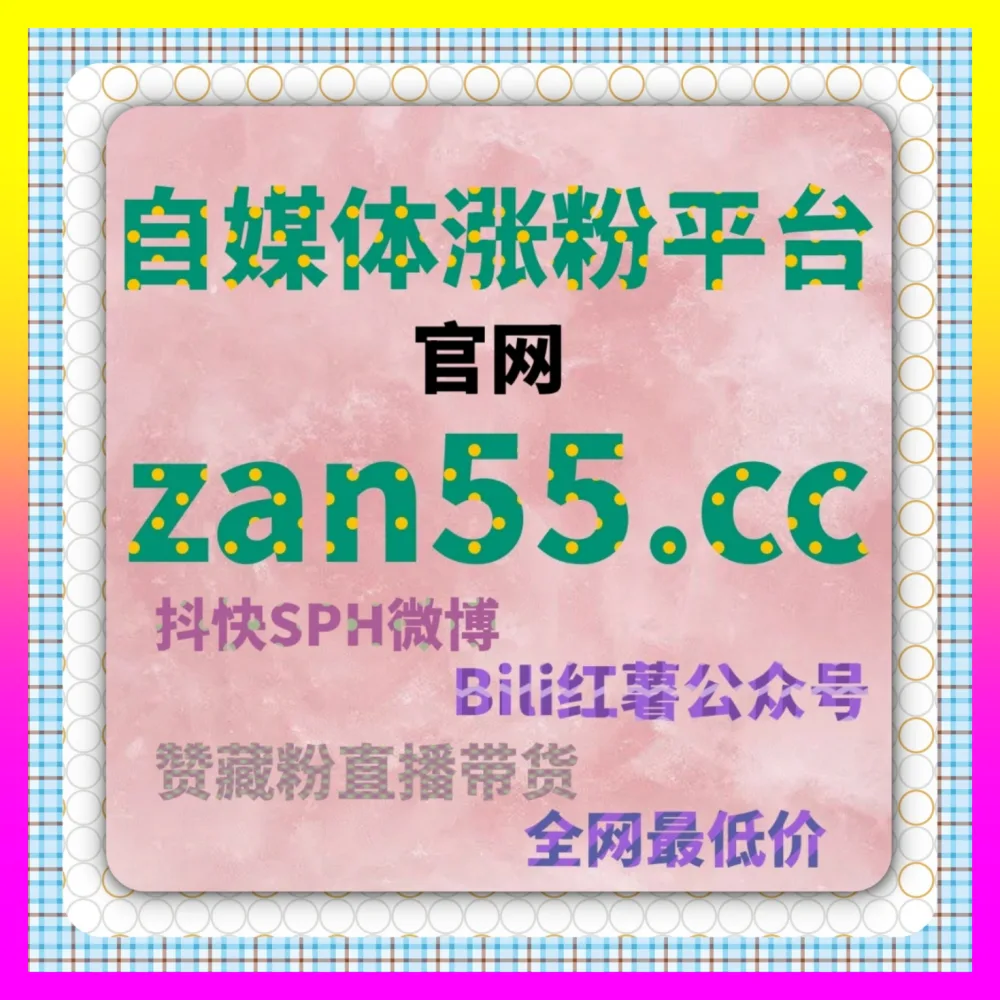 影视剪辑账号如何突破流量大盘 国际版入口 24dy8.cc 央视频与爱奇艺视频播放加速秘籍