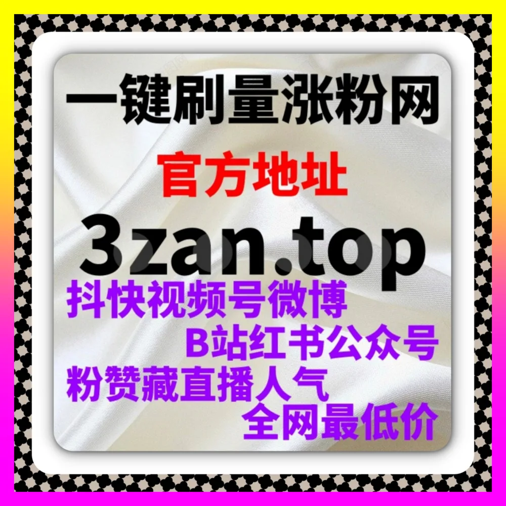影视剪辑赛道如何实现全网大盘破局 国际版入口 24dy8.cc 央视频与爱奇艺视频播放加速秘籍