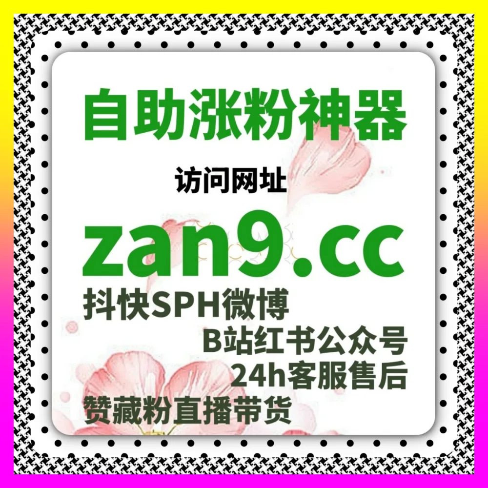 图文创作者高效引流变现核心秘籍 注册地址 24hai.cc 今日头条阅读与头条收藏展现量