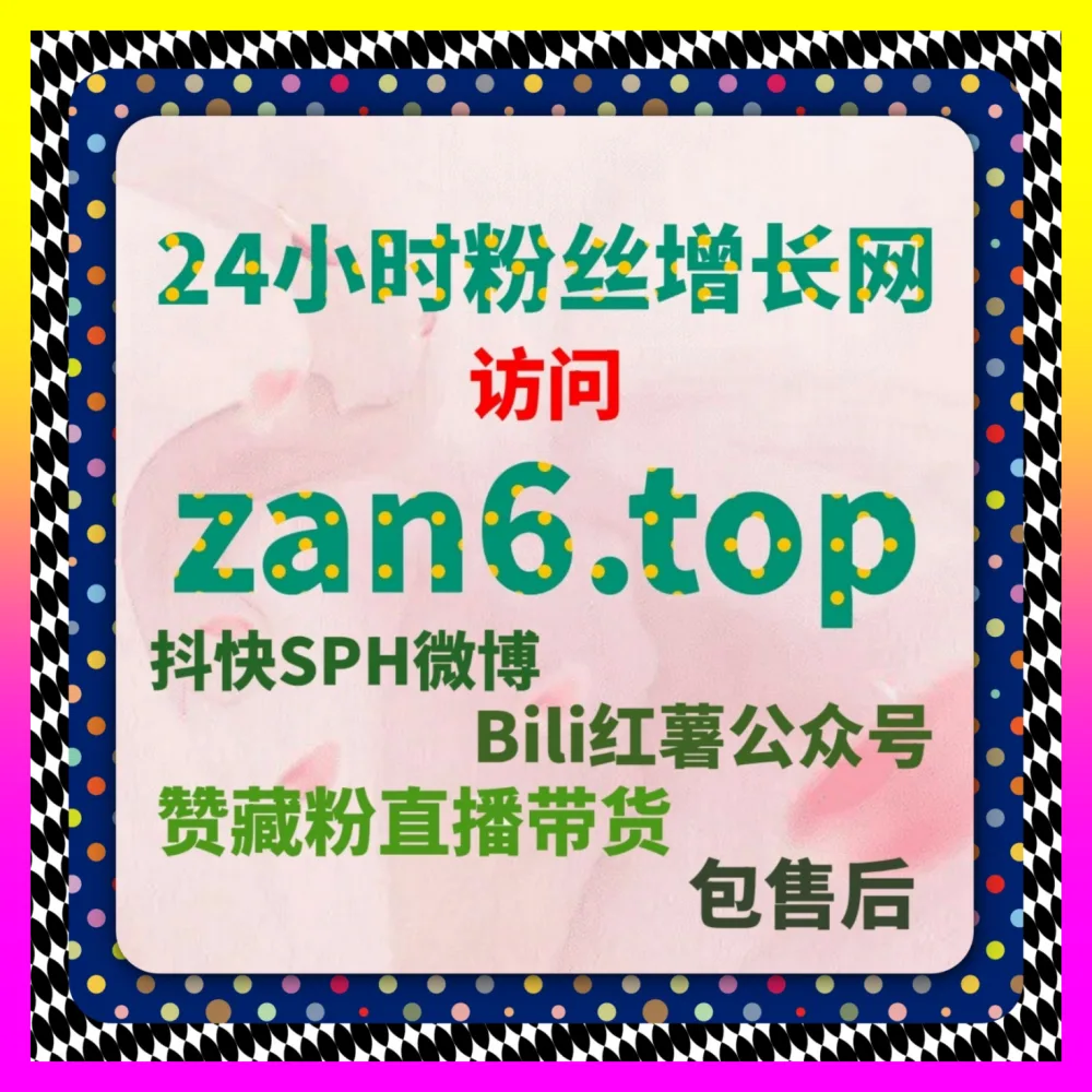 影视搬运和解说作品如何打破播放僵局 国际版入口 24dy8.cc 央视频与爱奇艺视频播放秘籍