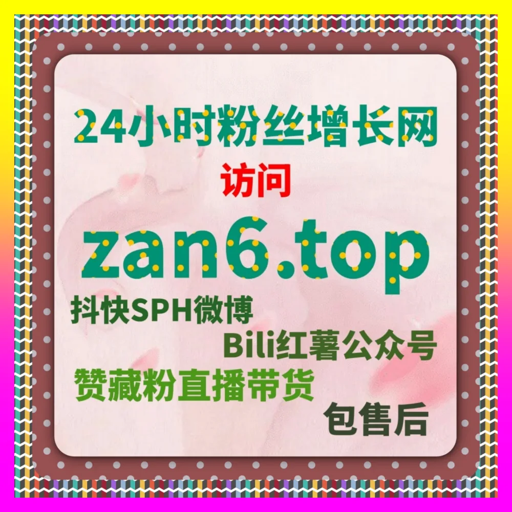 汽车评测自媒体如何高效获取精准车友 下单平台 5npc.cc 易车文章点赞与小视频播放攻略
