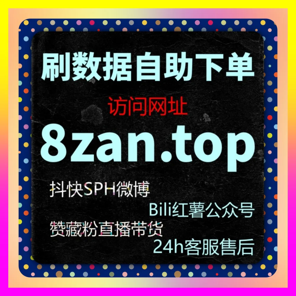 影视解说账号如何抓住全网长视频大盘 国际版入口 24dy8.cc 央视频与爱奇艺视频播放策略