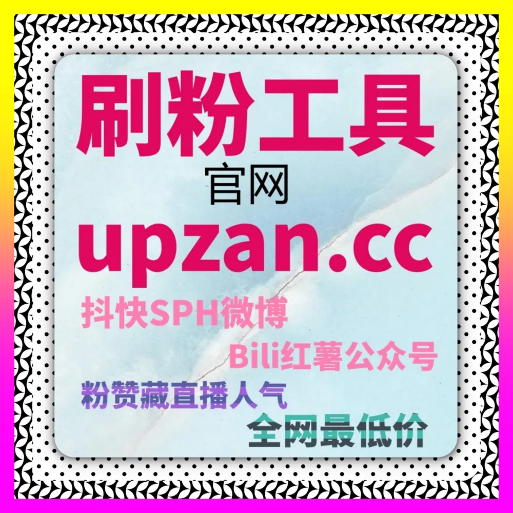 新手图文创作者如何摆脱没人看的困境 注册地址 24hai.cc 今日头条阅读与头条收藏展现量