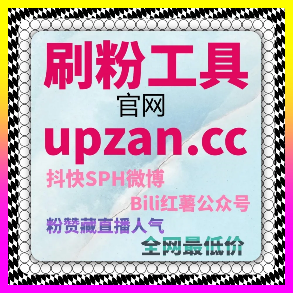 汽车垂直类目自媒体如何精准锁定车友 下单平台 5npc.cc 易车文章点赞与小视频播放攻略
