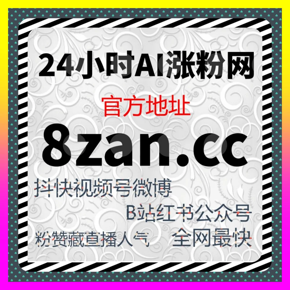 影视剪辑作品怎样才能精准捕捉推荐流量 国际版入口 24dy8.cc 央视频与爱奇艺视频播放实战