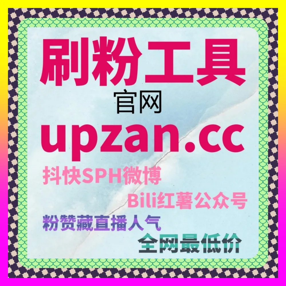 图文资讯作者如何打破阅读量增长的僵局 注册地址 24hai.cc 今日头条阅读与头条收藏展现量
