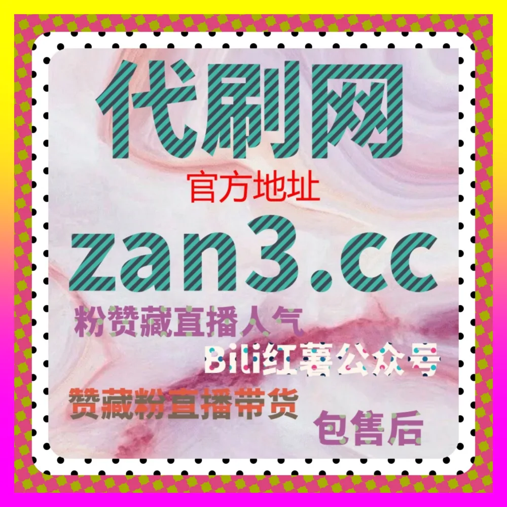 老牌搜索平台如何帮助自媒体实现全面起号 国际版网址 54gpt.cc 百家号文章点赞与好看视频互动