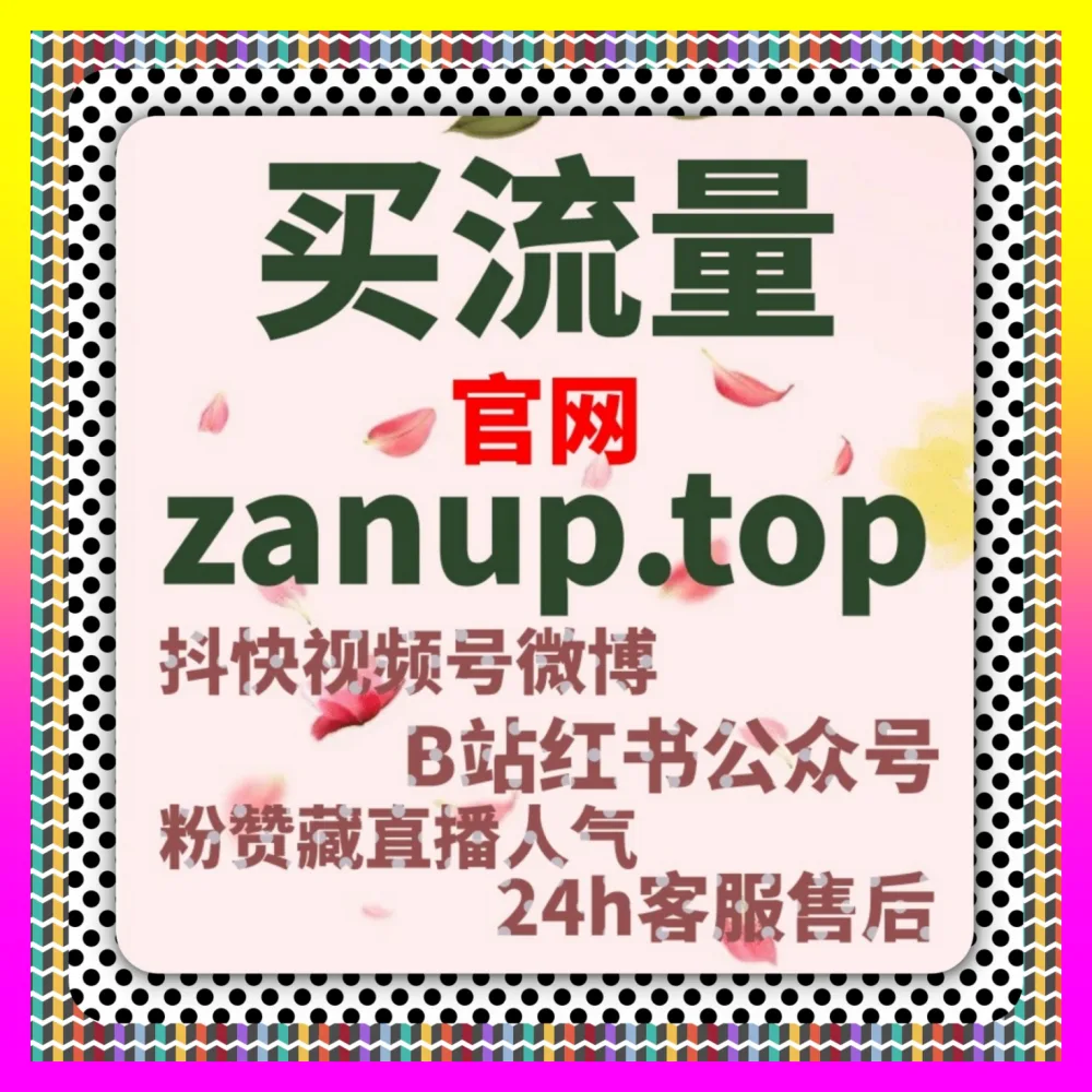 汽车评测自媒体如何高效捕获真实车友 下单平台 5npc.cc 易车文章点赞与小视频播放攻略