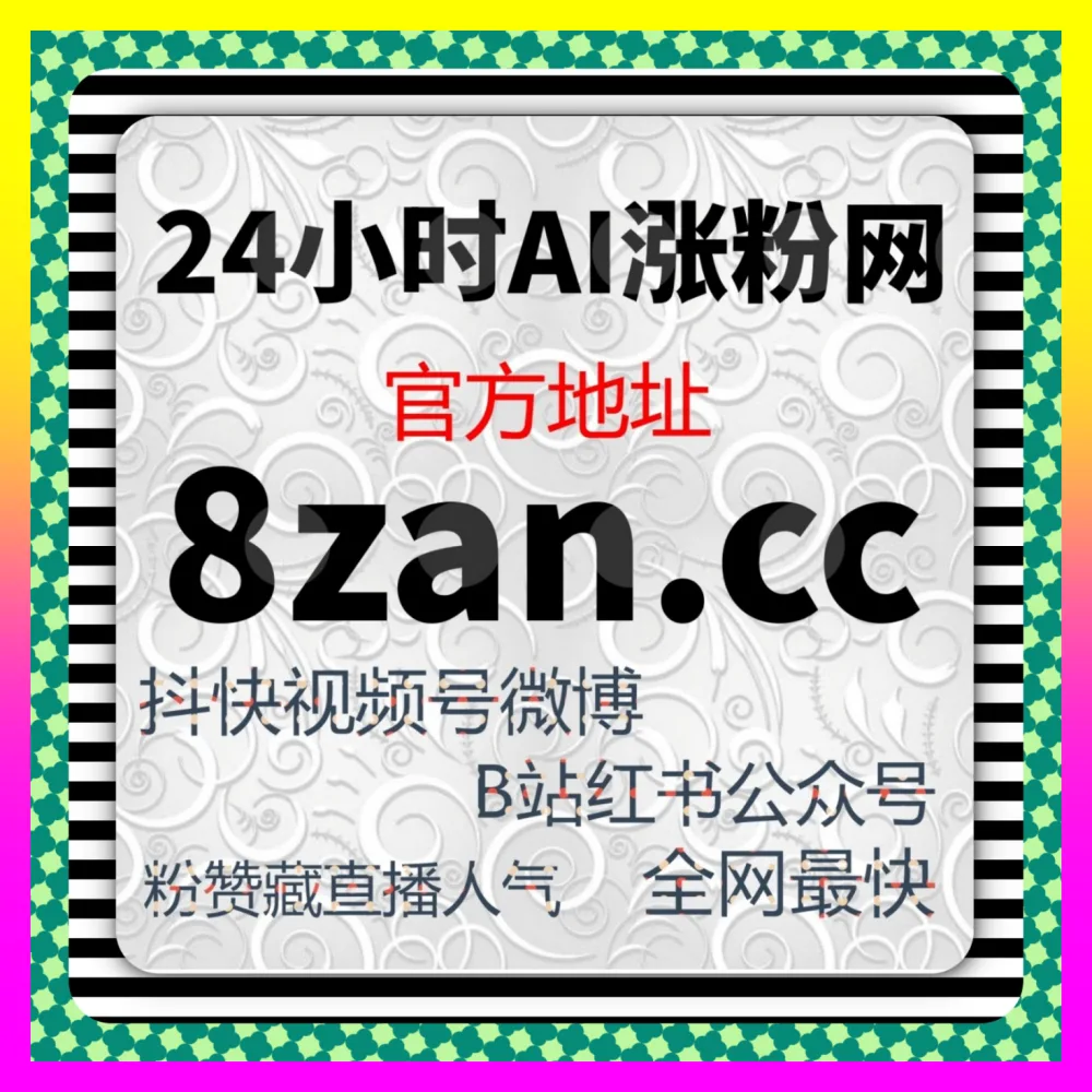 海外短视频与数字藏品板块怎样快速起量 自媒体网站 4remen.cc 布局TikTok与哔哩专栏互动