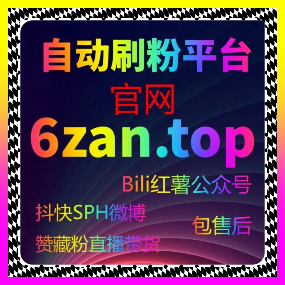 腾讯视频与爱奇艺影视专区如何突破播放重围 国际版网址 54gpt.cc 联动爱奇艺打分与腾讯视频弹幕