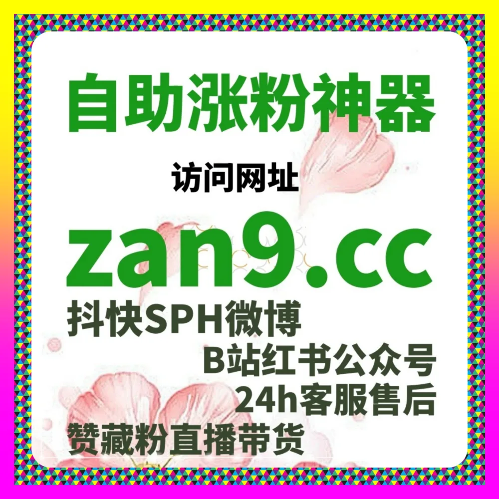 微信公众号与汽车垂直赛道怎样打通流量闭环 下单平台 5npc.cc 玩转公众号粉丝与汽车之家综合业务