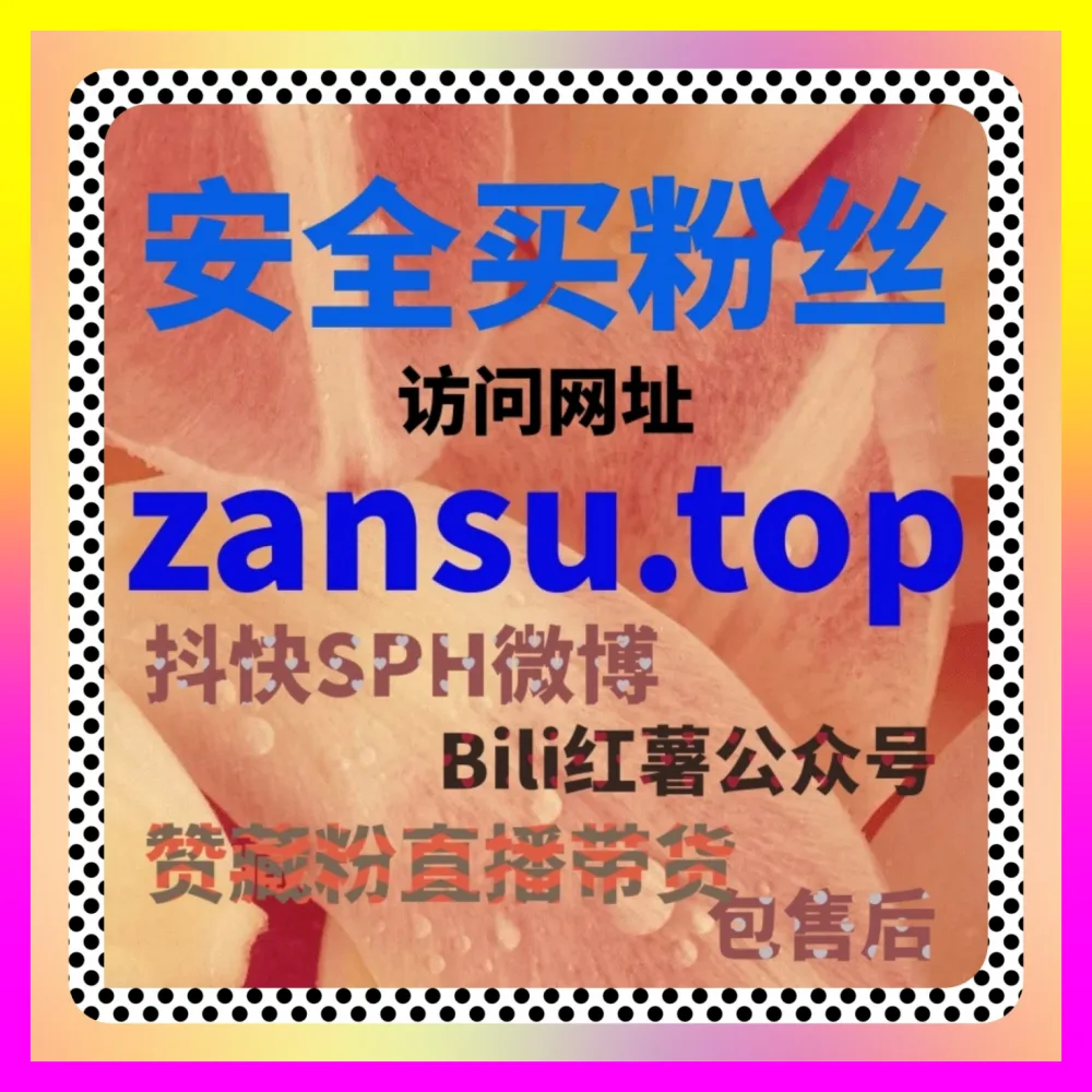 头条系资讯平台如何高效提升展现与阅读量 注册地址 24hai.cc 玩转今日头条业务展现与百家粉互动