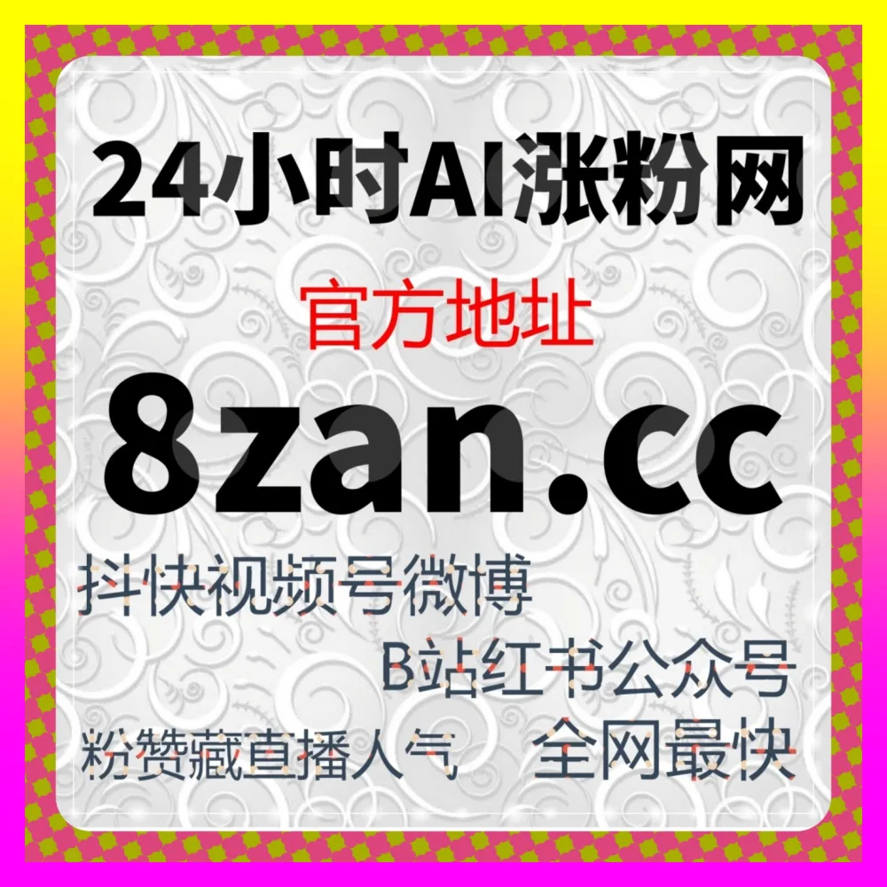 小红书高阶搜索优化与好字笔记打造策略 自媒体网站 4remen.cc 布局小红书纯关键词搜索
